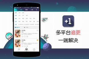 头条音频有动漫领域吗,头条音频引领潮流解析